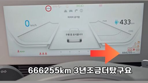 Hyundai IONIQ 5 fez 580.000 km com bateria de origem 11 IONIQ 5