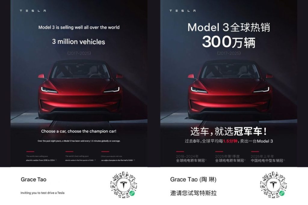 Tesla já vendeu 3 milhões unidades do Model 3 6 3 milhões