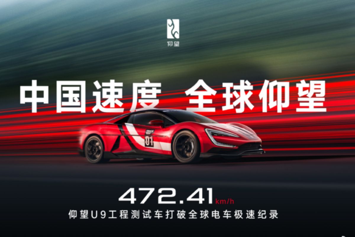 BYD anuncia velocidade recorde de 472 km/h com o Yangwang U9 2 Recorde